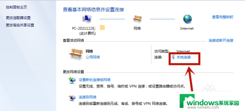 win7物理地址怎么查找 win7怎么查看网卡的物理地址