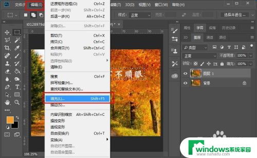 如何把图片上的文字去掉 Photoshop如何删除图片中的文字