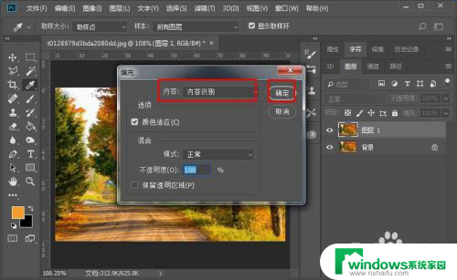 如何把图片上的文字去掉 Photoshop如何删除图片中的文字