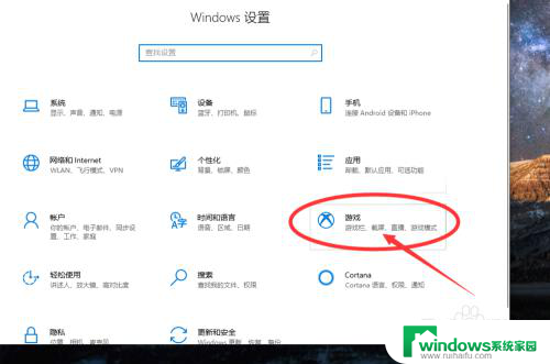 win10截屏快捷键怎么修改 Win10自带截图工具如何设置快捷键