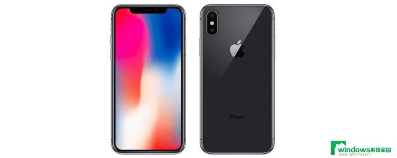 苹果x系统版本哪个最好 iPhone X最适合哪个版本购买