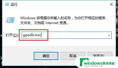 win10无法禁用驱动程序强制签名 win10禁用驱动程序签名验证