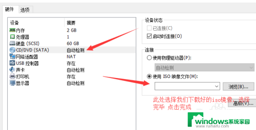 虚拟电脑游戏 虚拟机多开游戏超详细步骤