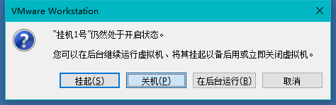 虚拟电脑游戏 虚拟机多开游戏超详细步骤