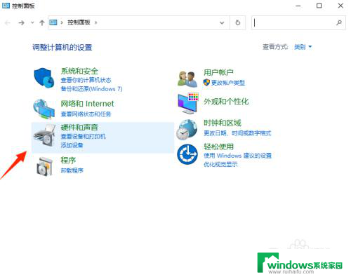 win前置耳机没有声音,怎么设置 win10系统前面板耳机插入没声音怎么调整