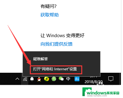 电脑如何查询wi-fi密码 WIN10如何查看已连接WIFI的密码