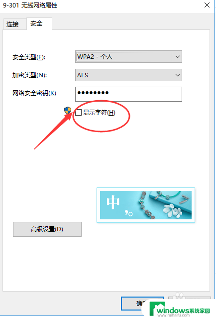 电脑如何查询wi-fi密码 WIN10如何查看已连接WIFI的密码