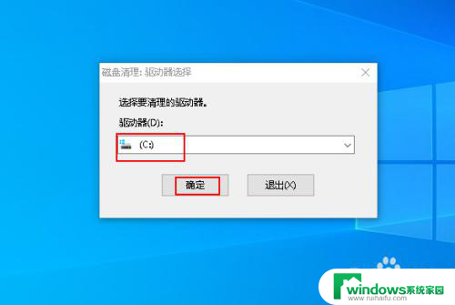 怎么删除已经下载的windows更新 Win 10 如何卸载更新后的旧版本文件以释放硬盘空间