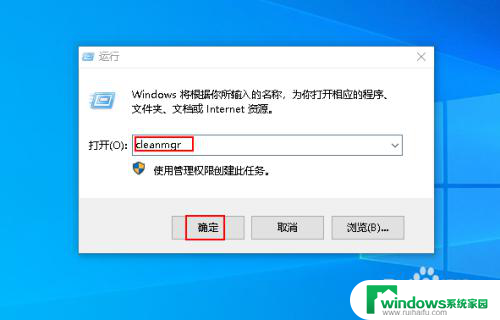 怎么删除已经下载的windows更新 Win 10 如何卸载更新后的旧版本文件以释放硬盘空间