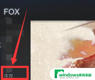 steam库存在哪 Steam怎么查看背包库存