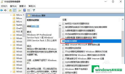 怎样关闭win10家庭版自动更新系统 Win10家庭版如何关闭系统自动更新