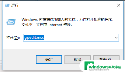 怎样关闭win10家庭版自动更新系统 Win10家庭版如何关闭系统自动更新