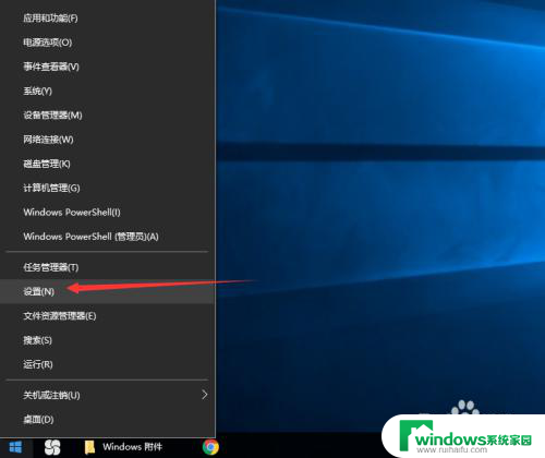 电脑然后设置密码 win10开机密码设置方法