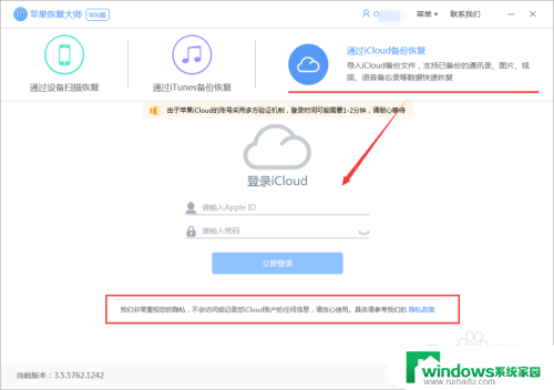 苹果手机如何备份照片到电脑 iCloud备份照片查看方法