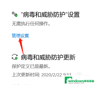 怎么把安全中心关掉 win10安全中心关闭功能