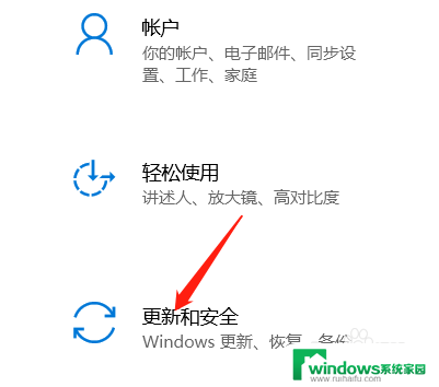 怎么把安全中心关掉 win10安全中心关闭功能