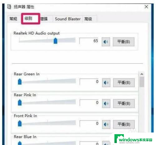 win11任务栏变小没有音量按钮 Win11系统任务栏声音图标消失了怎么办