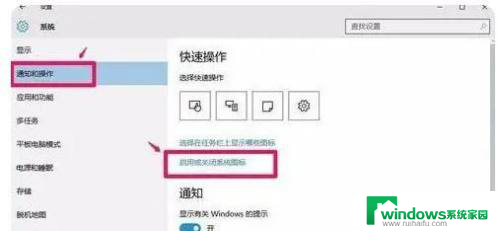 win11任务栏变小没有音量按钮 Win11系统任务栏声音图标消失了怎么办