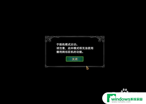 steam可以两个电脑玩两个游戏吗 steam怎么在两台电脑上同时运行两个游戏
