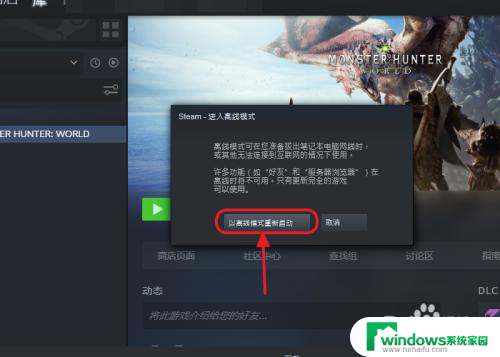 steam可以两个电脑玩两个游戏吗 steam怎么在两台电脑上同时运行两个游戏