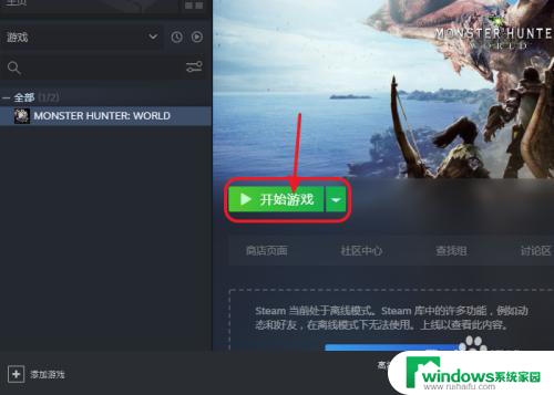 steam可以两个电脑玩两个游戏吗 steam怎么在两台电脑上同时运行两个游戏
