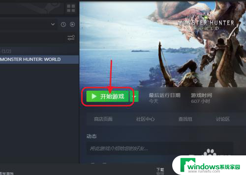 steam可以两个电脑玩两个游戏吗 steam怎么在两台电脑上同时运行两个游戏