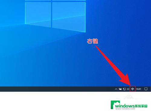 win10微软拼音输入法打不开 win10自带输入法突然不能打字了怎么修复