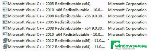 骑马与砍杀runtime errorwin10 win7骑马与砍杀runtime error解决方法