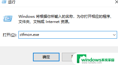 win10电脑使用一会输入法就没了 Win10电脑输入法不见了怎么恢复