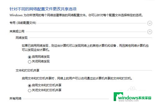 win10 连xp打印机 XP系统连接WIN10无线打印机