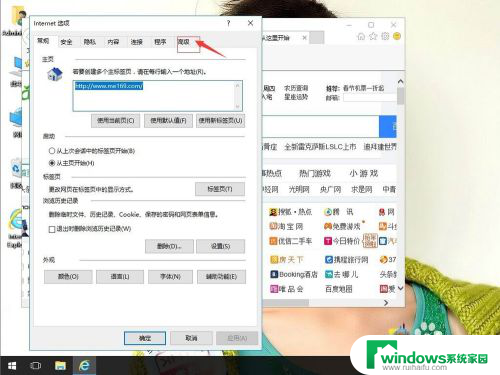 win10打开ie浏览器无响应 Win10系统下IE浏览器卡顿无响应怎么办