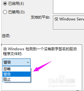 电脑显卡装不上驱动怎么办 Win10系统显卡驱动安装失败怎么办