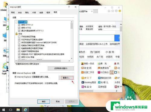 win10打开ie浏览器无响应 Win10系统下IE浏览器卡顿无响应怎么办