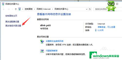 win10 连xp打印机 XP系统连接WIN10无线打印机