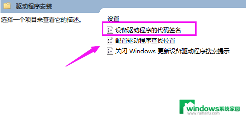 电脑显卡装不上驱动怎么办 Win10系统显卡驱动安装失败怎么办