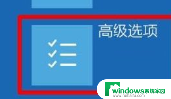 win10开机到欢迎界面转圈圈很久 win10开机欢迎界面转圈圈很慢