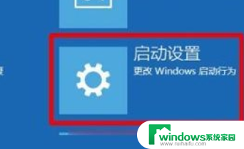 win10开机到欢迎界面转圈圈很久 win10开机欢迎界面转圈圈很慢