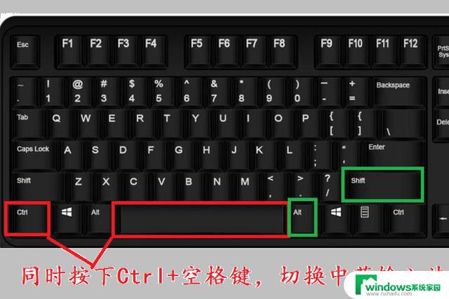 win10专业版ctcl+c无法切换输入法 win10输入法切换不了怎么解决