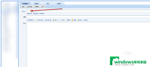 用qq邮箱怎么发文件 QQ邮箱怎么发送附件给别人