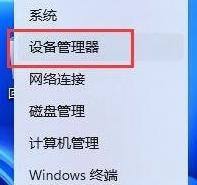 win11连接声卡 win11声卡问题如何解决