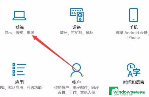 win10系统默认安装位置 win10安装路径设置教程