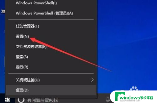 win10系统默认安装位置 win10安装路径设置教程