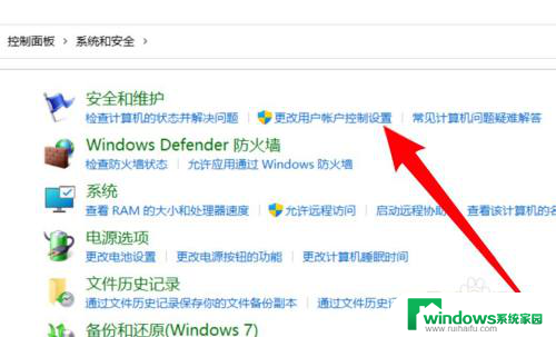 win11怎么确认弹窗 Windows 11取消每次打开软件提示确认