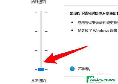 win11怎么确认弹窗 Windows 11取消每次打开软件提示确认