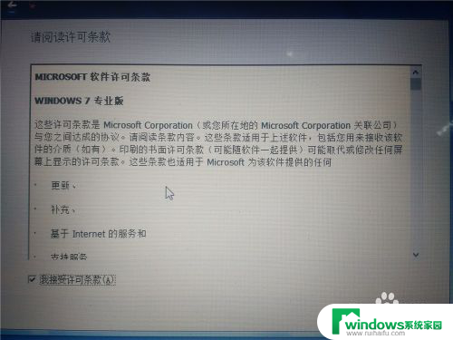 win10装系统win7 win10电脑如何双系统安装win7