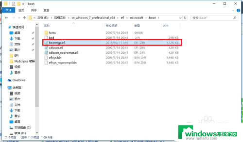 win10装系统win7 win10电脑如何双系统安装win7