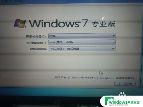 win10装系统win7 win10电脑如何双系统安装win7