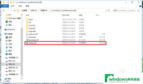 win10装系统win7 win10电脑如何双系统安装win7