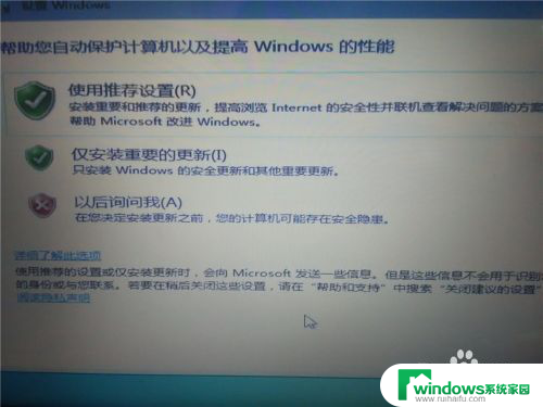 win10装系统win7 win10电脑如何双系统安装win7