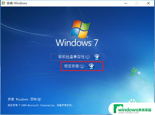 win10装系统win7 win10电脑如何双系统安装win7